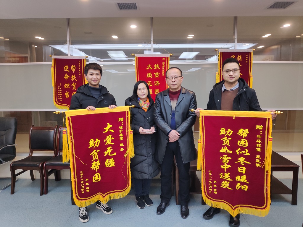 愛(ài)心企業(yè)送溫暖，扶貧幫困